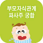 �θ���� �Ļ��� ����